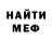 Кетамин VHQ Algirdas Knatauskas
