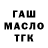 COCAIN Колумбийский Knick Yak