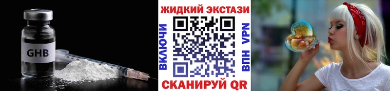 Бутират оксана  дарк нет Telegram  Оленегорск  купить  