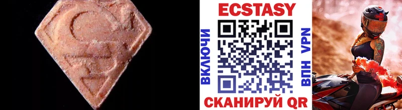 Ecstasy таблы  блэк спрут tor  Оленегорск  хочу  