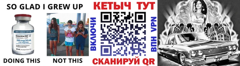 КЕТАМИН VHQ  Оленегорск 