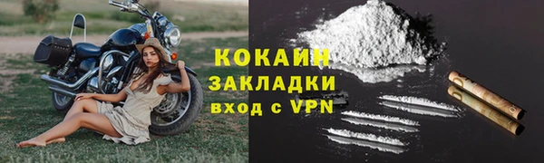 соль курить ск Пересвет