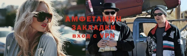 бутират Алексеевка