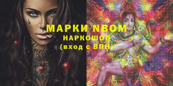 бутират Алексеевка