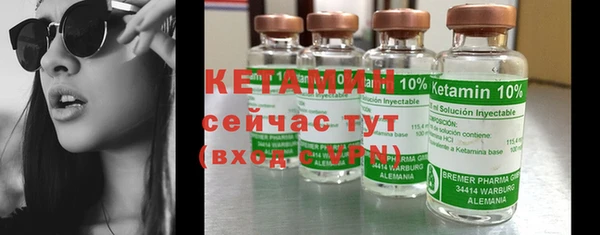 соль курить ск Пересвет
