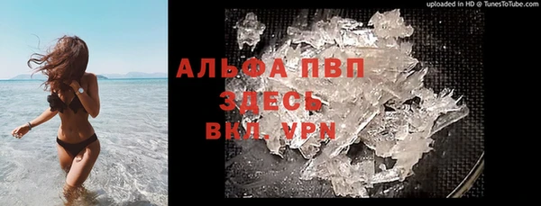 бутират Алексеевка