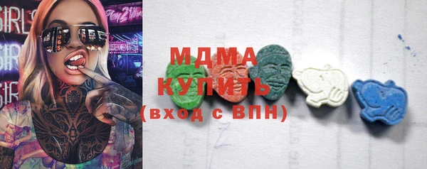 бутират Алексеевка
