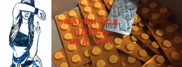 MESCALINE Алзамай