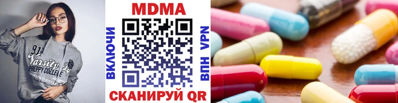 МДМА VHQ  Оленегорск 