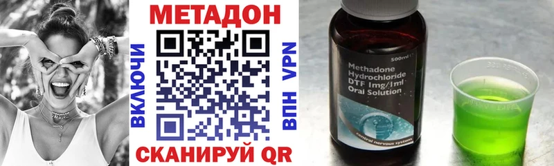купить наркотик  Оленегорск  Метадон белоснежный 