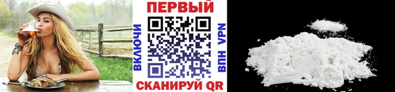 МЕТАМФЕТАМИН кристалл Оленегорск