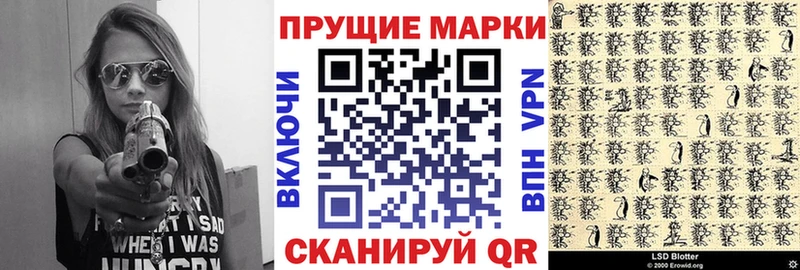 Марки N-bome 1500мкг  Оленегорск 