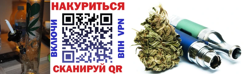Каннабис White Widow  Оленегорск 